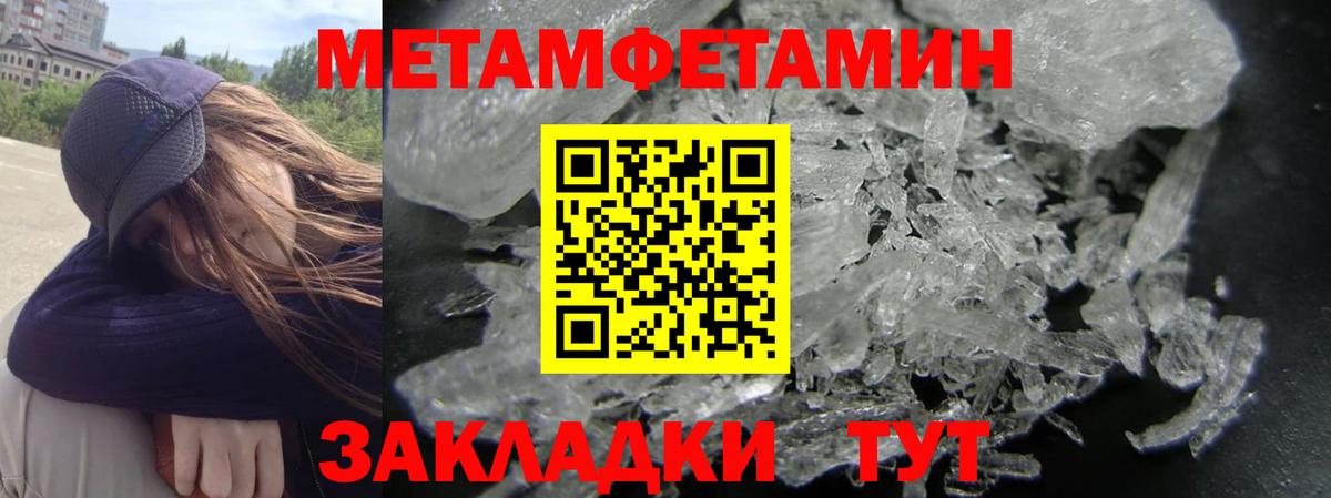 Amphetamine 97% Михайловка