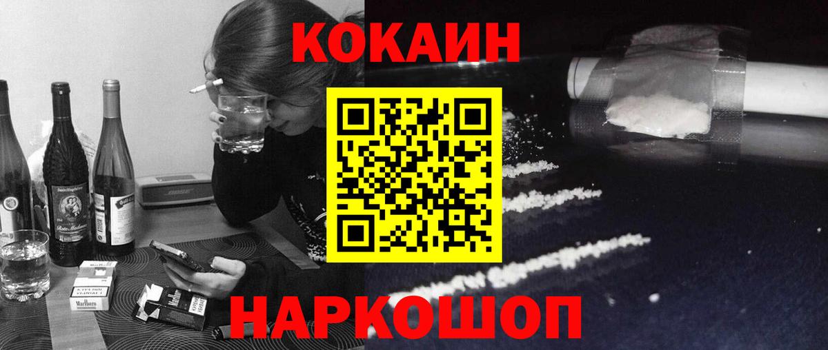 КОКАИН Боливия Михайловка