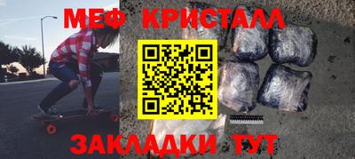 ALPHA PVP Будённовск
