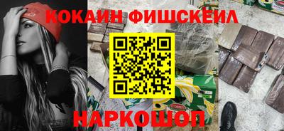 ALPHA PVP Будённовск