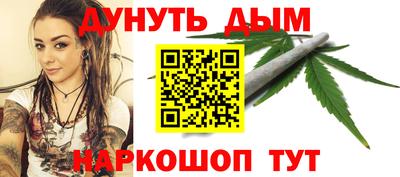 синтетический гашиш Бугуруслан