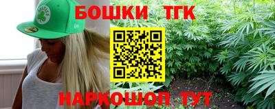 синтетический гашиш Бугуруслан