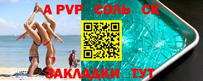 синтетический гашиш Бугуруслан