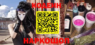 синтетический гашиш Бугуруслан