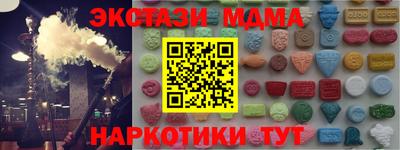 синтетический гашиш Бугуруслан