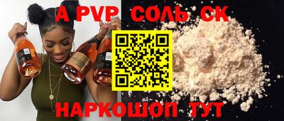 героин Бузулук