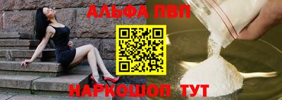 синтетический гашиш Бугуруслан