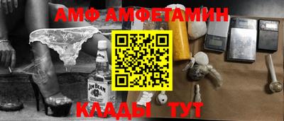 ALPHA PVP Будённовск