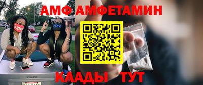 ALPHA PVP Будённовск