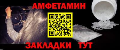 ALPHA PVP Будённовск