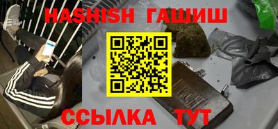 синтетический гашиш Бугуруслан