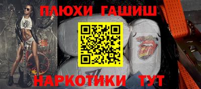 ALPHA PVP Будённовск