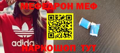 синтетический гашиш Бугуруслан