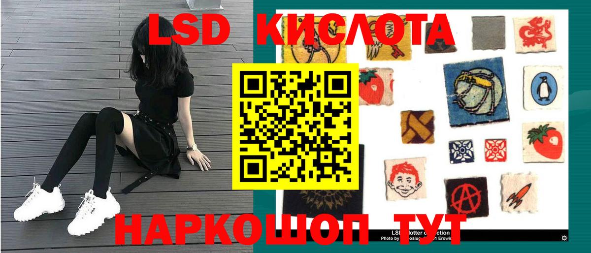 LSD-25 экстази кислота  Вход с VPN  Михайловка  ЛСД экстази кислота 