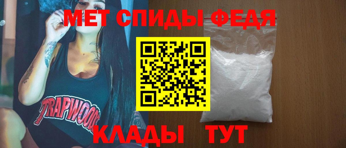 Метамфетамин пудра  Вход с VPN  Михайловка 
