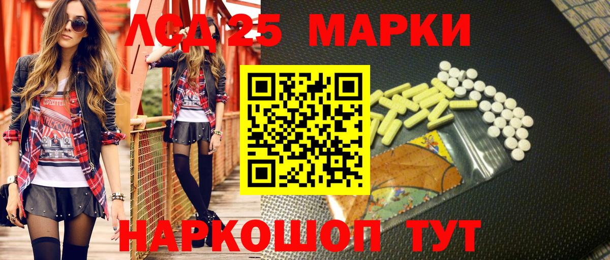 цена наркотик  Марки NBOMe 1,8мг  Михайловка  Вход с VPN  Марки NBOMe 1,8мг 