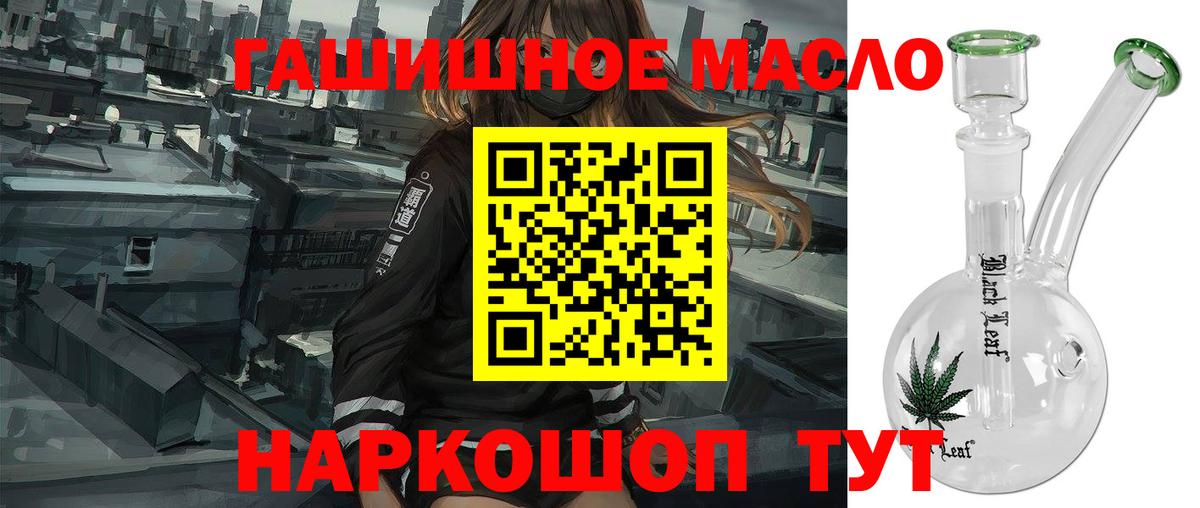 Михайловка  ТГК Wax  Вход с VPN 