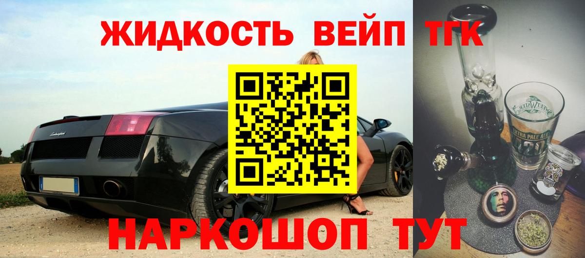 ТГК концентрат Михайловка